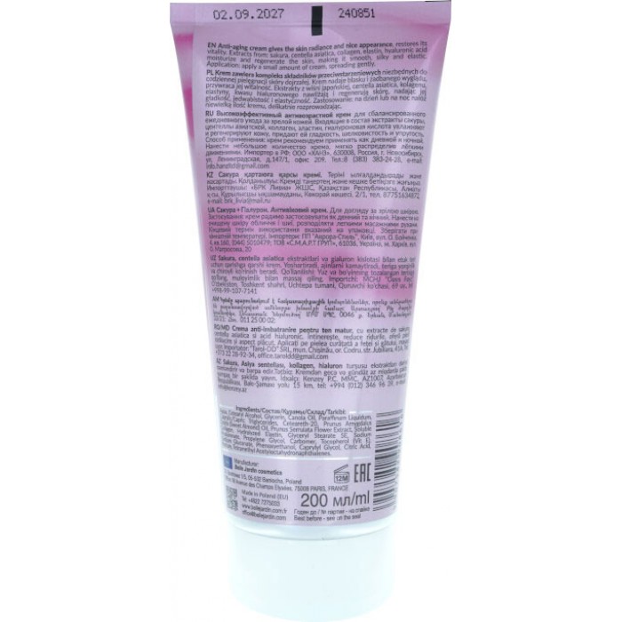 Антивіковий крем для обличчя та тіла Belle Jardin Home Spa Sakura Japan Rituals 40+, 200 мл (5907582908616)