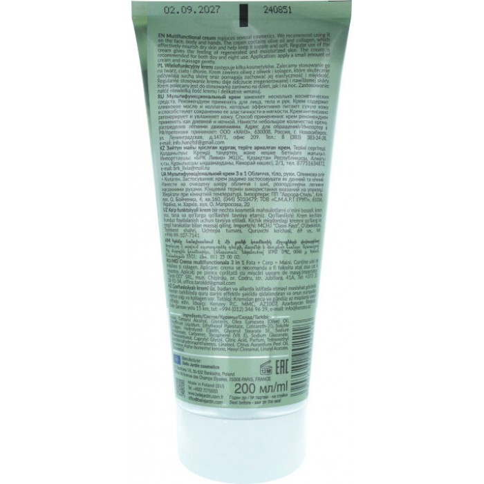 Мультифункціональний крем для обличчя, тіла та рук Belle Jardin Home Spa  Оливкова олія, 200 мл (5907582902218)