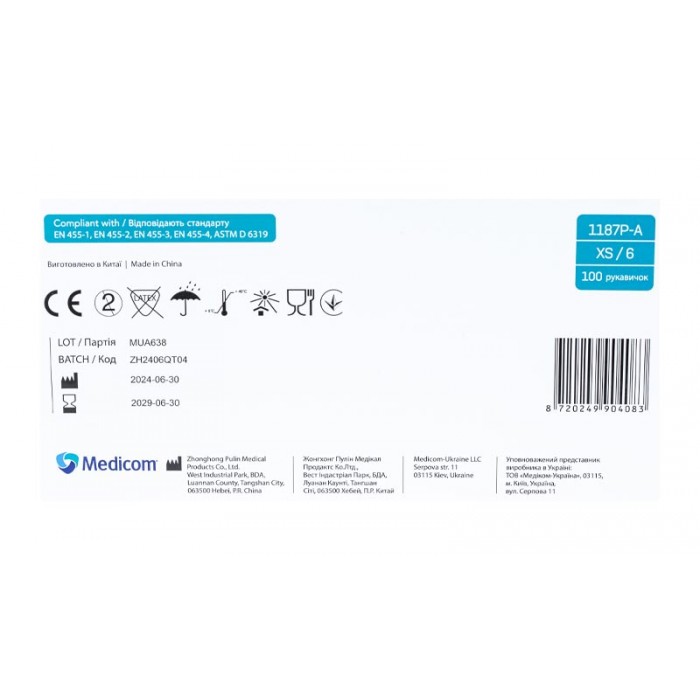 Рукавички нітрилові оглядові текстуровані без пудри нестерильні Medicom SafeTouch Advanced Black чорні, 3,5г розмір XS 50 пар (8720249904083)