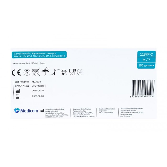 Рукавички нітрилові оглядові текстуровані без пудри нестерильні Medicom SafeTouch Advanced Black чорні, 3,5г розмір M 50 пар (8720249904106)