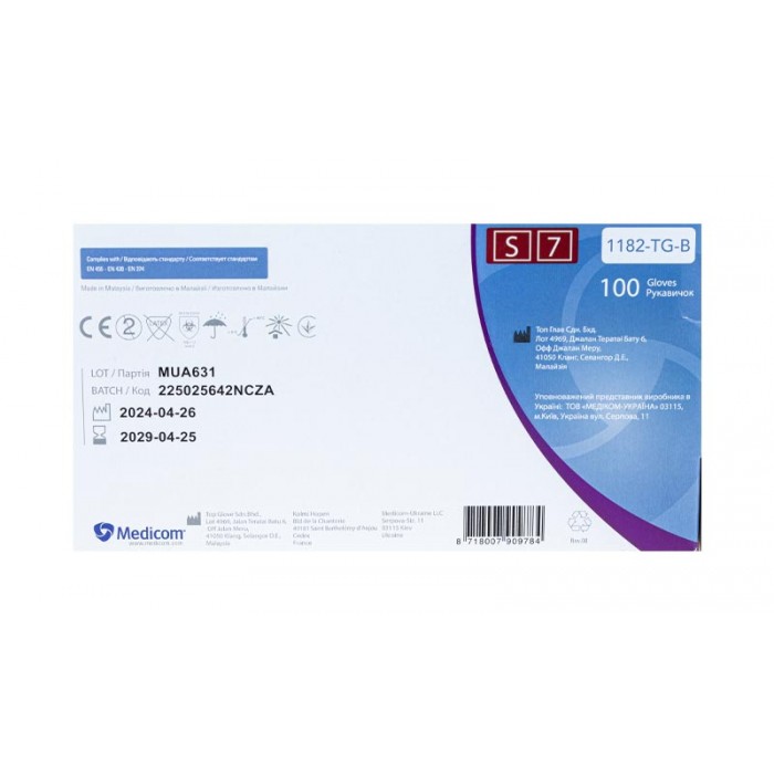 Рукавички нітрилові оглядові текстуровані без пудри нестерильні Medicom SafeTouch Advanced Lavender, розмір S  50 пар (8718007909784)