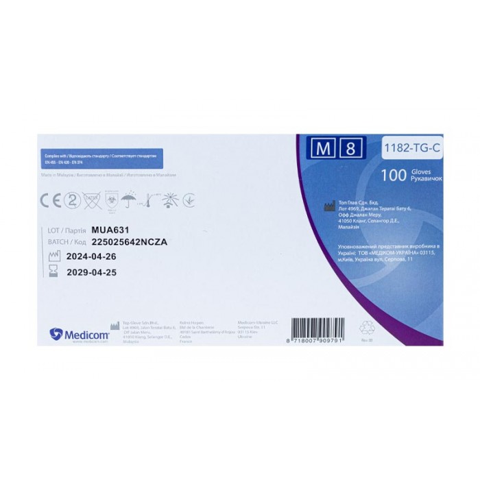 Рукавички нітрилові оглядові текстуровані без пудри нестерильні Medicom SafeTouch Advanced Lavender, 3,5г розмір M  50 пар (8718007909791)