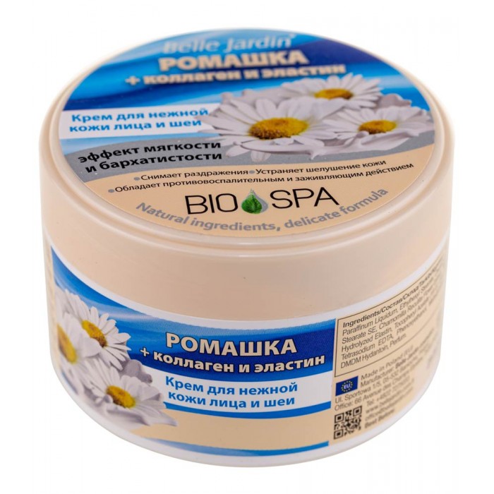 Крем для обличчя зволожуючий Ромашка, колаген та еластин, Spa naturelle Belle Jardin (5907582900221)