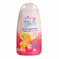 Шампунь і гель 2 в 1 для купання особливо чутливої шкіри Ромашка, Bibi Dream Belle Jardin (5907582902973)