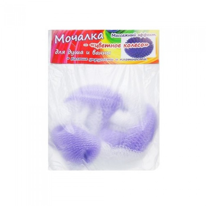 Мочалка для душу Кольорове Колесо (біло-бузкова) (2000001747032)