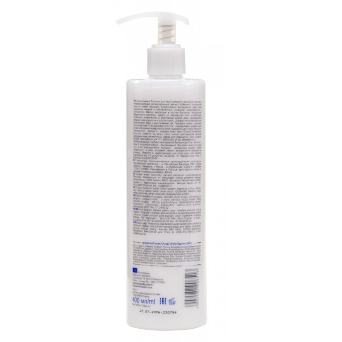 Ексклюзивний глибоко зволожуючий бальзам для тіла Магнолія + Шовк + Мигдальне Масло Belle Jardin (5907582906513)