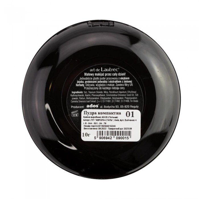 Пудра компактна Art de Lautrec Matt & Velvet №1 (5906942090015)