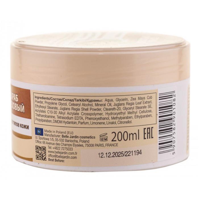 Скраб для обличчя горіховий, Spa naturelle Belle Jardin (5907582901082)