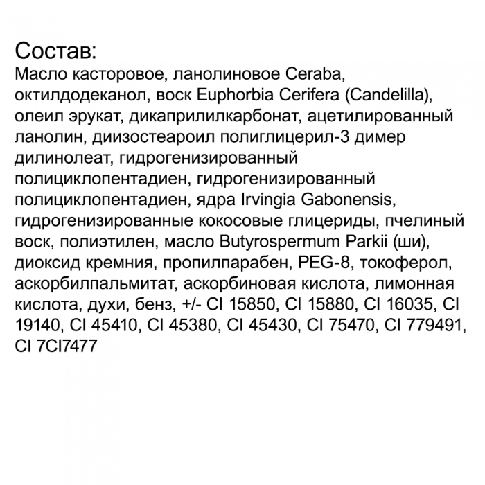 Губна помада Vipera Just Lips №15 (5903587051159)