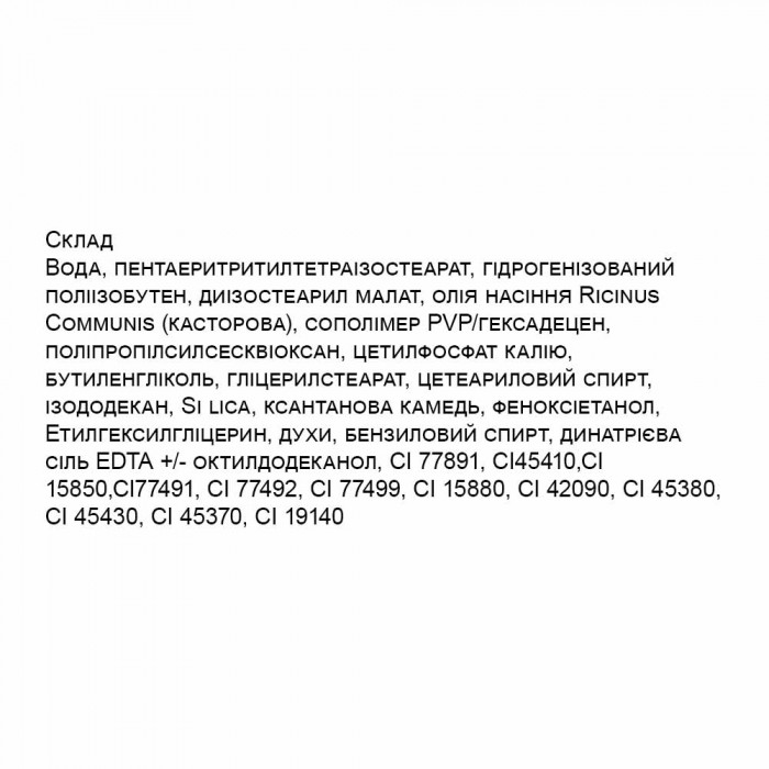 Рідка матова помада Vipera LIP MATTE COLOR № 616 brisk (5903587036163)