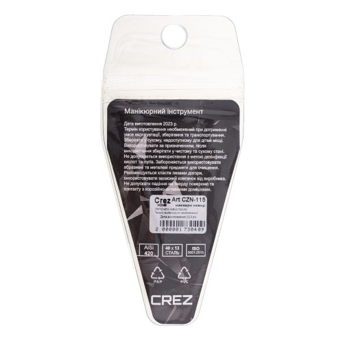 Ножиці для кутикули Crez Home ZN-115 (2000001730409)
