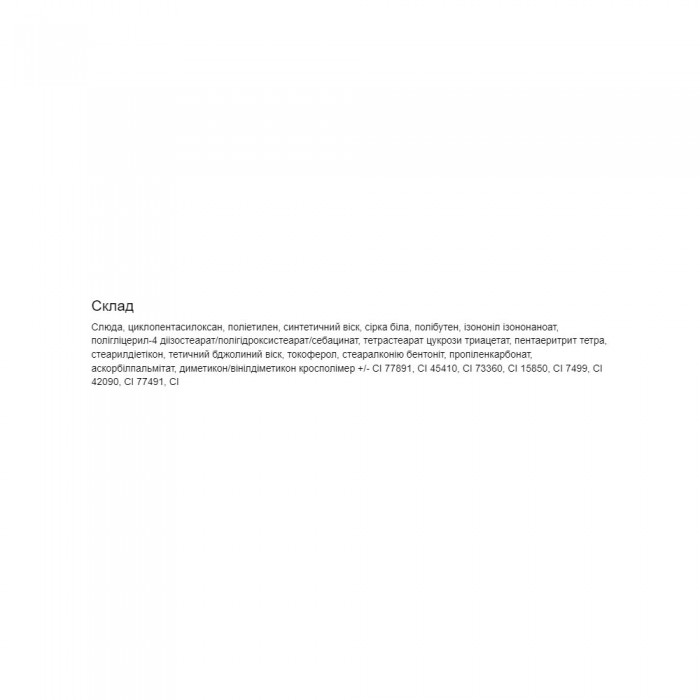 Автоматичний олівець - тінт для губ VIPERA RICH TINT №04 nectar 0,3 г (5903587905049)