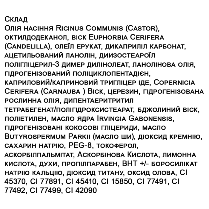 Бальзам для губ Vipera TuTu 01 Scarlet Bow (5903587090011)