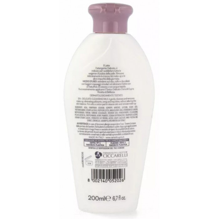Очищуюче молочко Cera di Cupra 200 мл (8002140052026)
