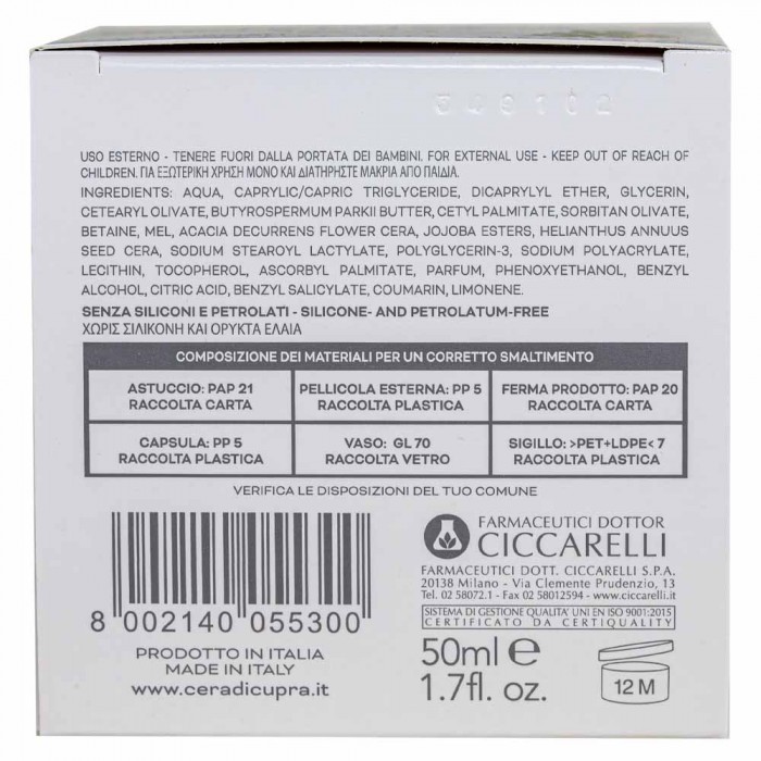 Крем для обличчя Cera di Cupra Ultra Moisturizing Protective cream ультразволожуючий захисний, 50 мл (8002140055300)