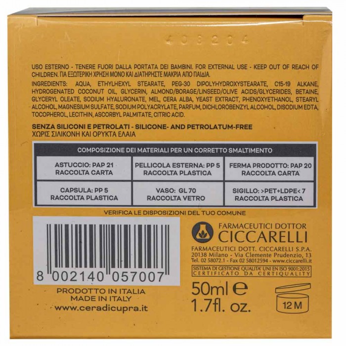 Крем для пружності шкіри Cera di Cupra Elasticity cream, 50 мл (8002140057007)