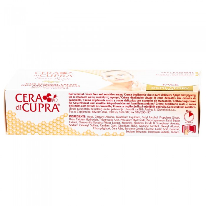 Крем Cera di Cupra для видалення волосся на обличчі та чутливих зонах, 50мл (8002140053771)