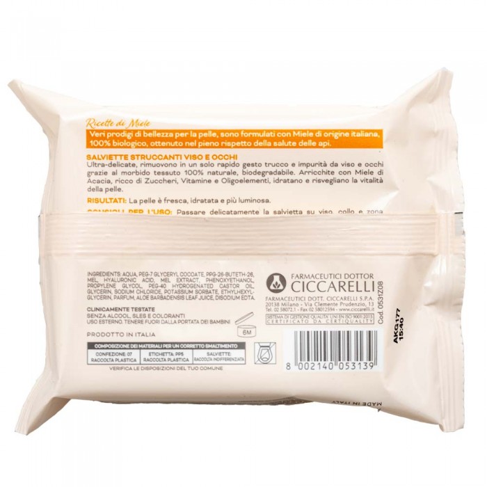 Серветки Cera di Cupra для зняття макіяжу з обличчя  20 шт (8002140053139)