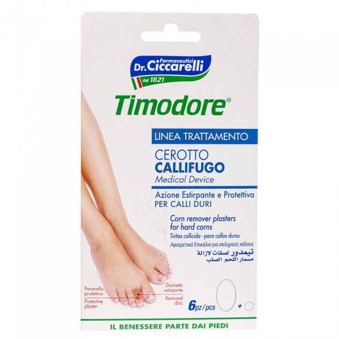 Пластирі від твердих мозолів Dr.Ciccarelli Timodore, 6шт (8002140115011)