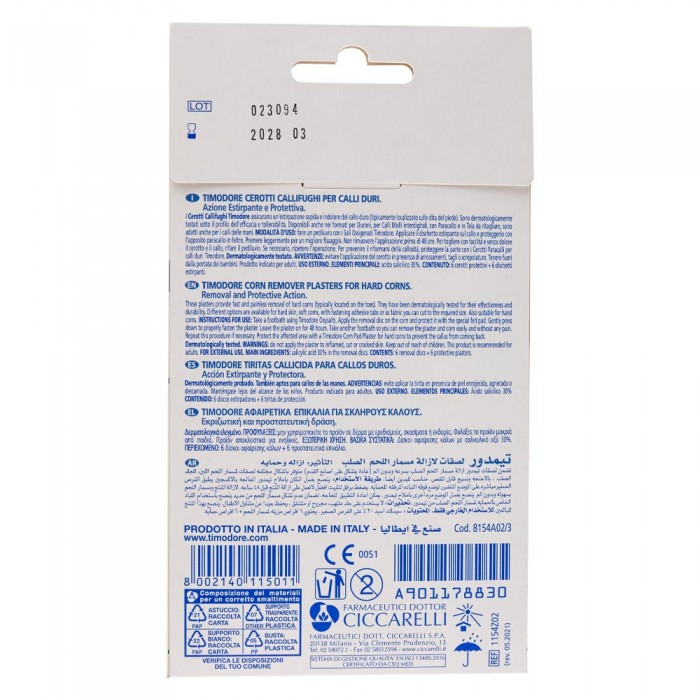 Пластирі від твердих мозолів Dr.Ciccarelli Timodore, 6шт (8002140115011)