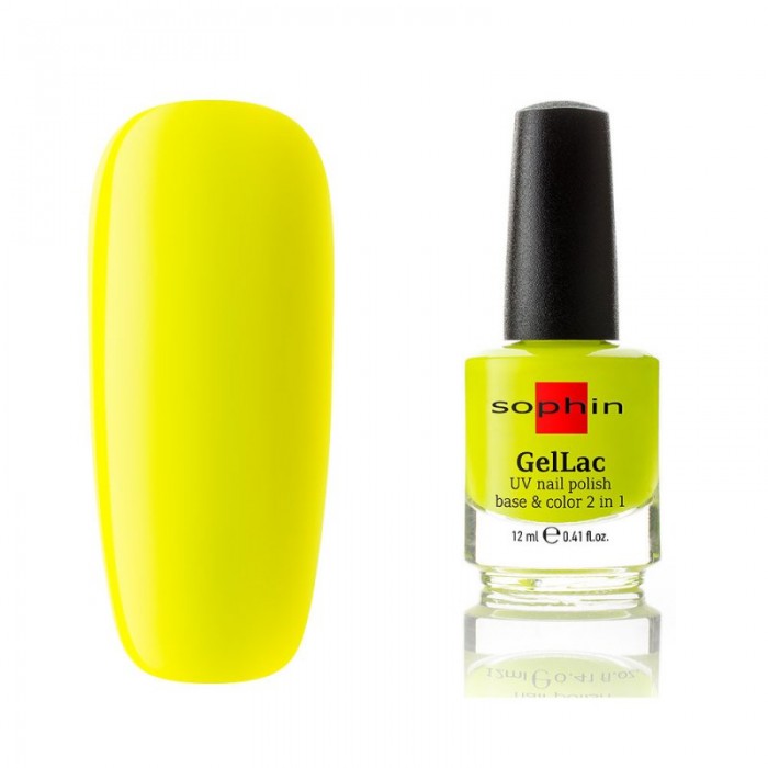 Гель-лак для нігтів Sophin №650 (4053919006508)