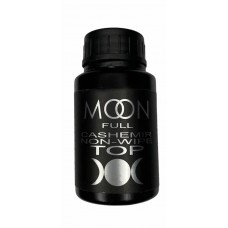 Топ для гель лака Moon Full Cashemir без липкого шару 30 мл (5908254189661)