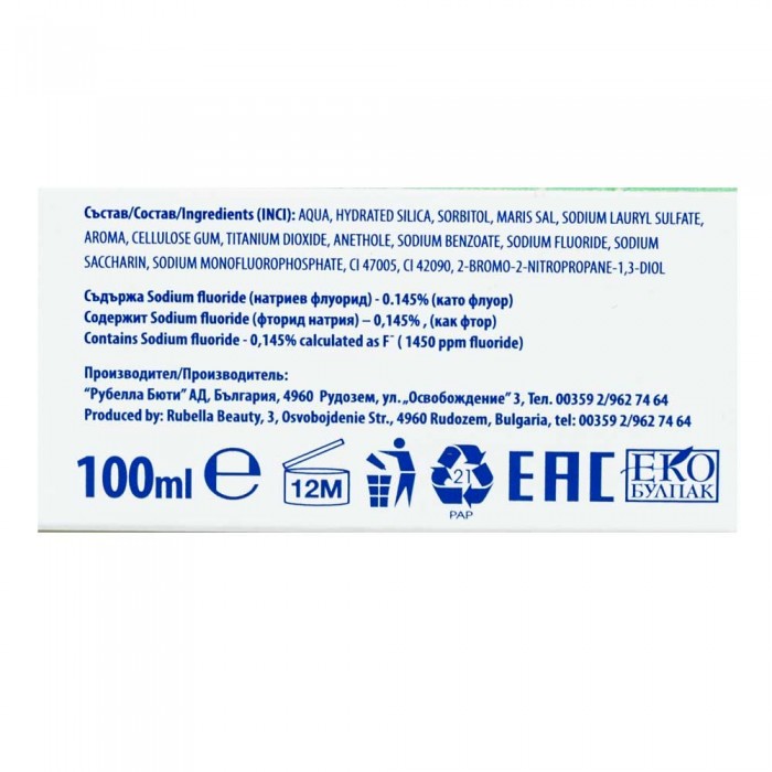 Зубна паста Alen Mac Pomorin Fresh, 100 мл (3800038936893)