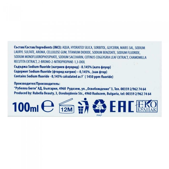 Зубна паста Alen Mac Pomorin Herbal, 100 мл (3800038936886)