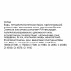 Рідка матова помада Vipera LIP MATTE COLOR № 616 brisk (5903587036163)